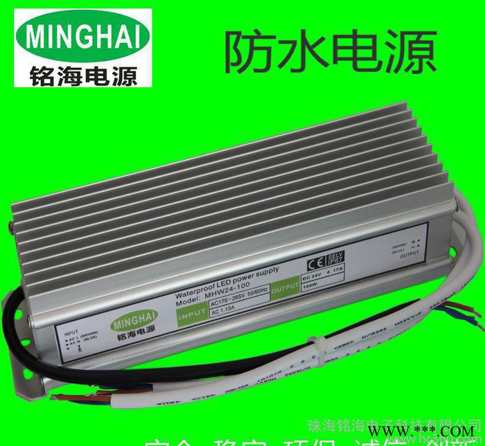户外亮化工程专用LED大功率绿光照树投光灯电源 绿光草坪投射图2