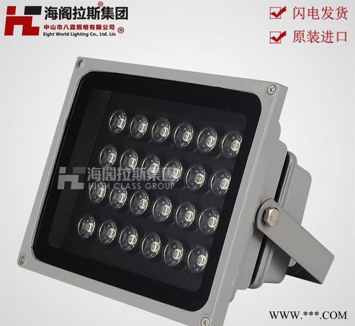 户外投射灯,庭院花园灯,led投光灯,6w12w18w24w36w户外投射灯,6w1)图1