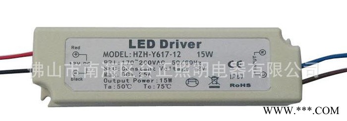 佛山专业生产厂家 投光灯防水电源 40W HZH-L619图3