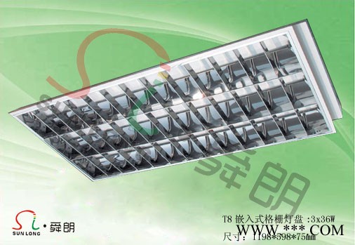 格栅灯图3