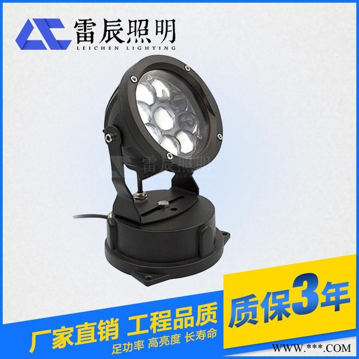 【雷辰】led一束光投光灯36w户外防水高亮投射灯 科瑞芯片** 工程品质图1