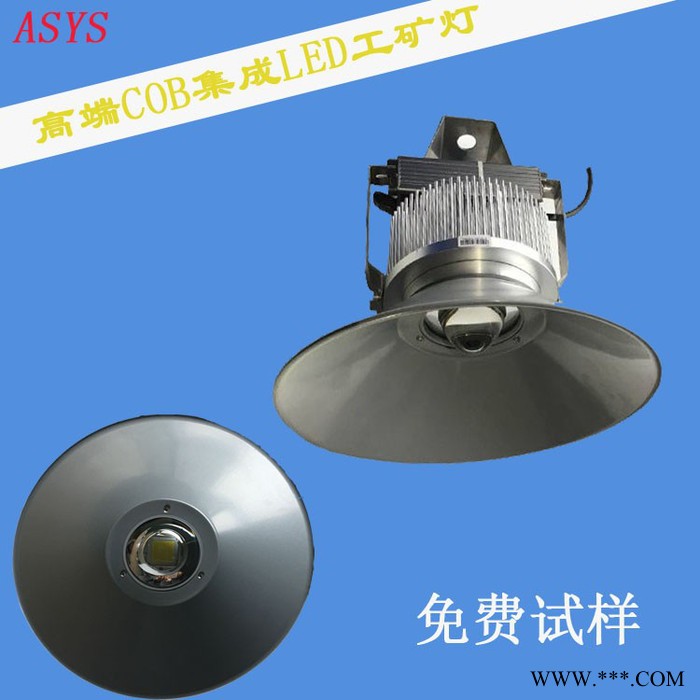 工矿灯40W 100W防爆led投光灯厂房吊灯工厂灯车间照明仓库天棚灯
