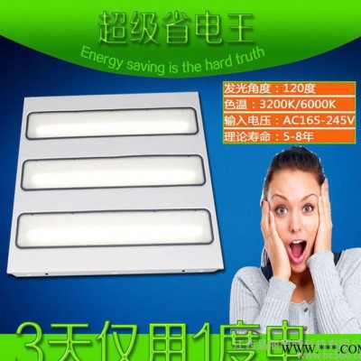 led格栅灯600*600一体化格栅灯盘外壳t8 led嵌入