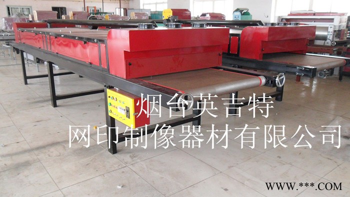 隧道烘干机 远红外线灯管 升温快 发泡 热固 烘干 防跑偏图3