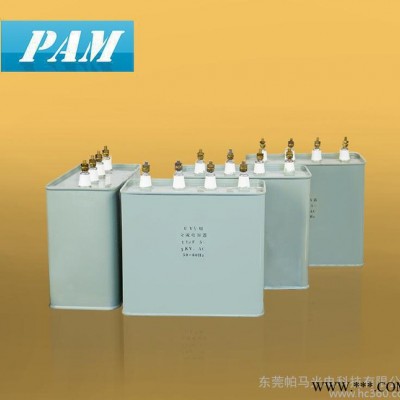 直销油浸15UF2000V电容器标配uv变压器3kw 灯管配套uv电容器