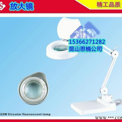 江浙沪包邮博莱特8606D 5倍8倍放大镜带荧光灯管护盖白玻