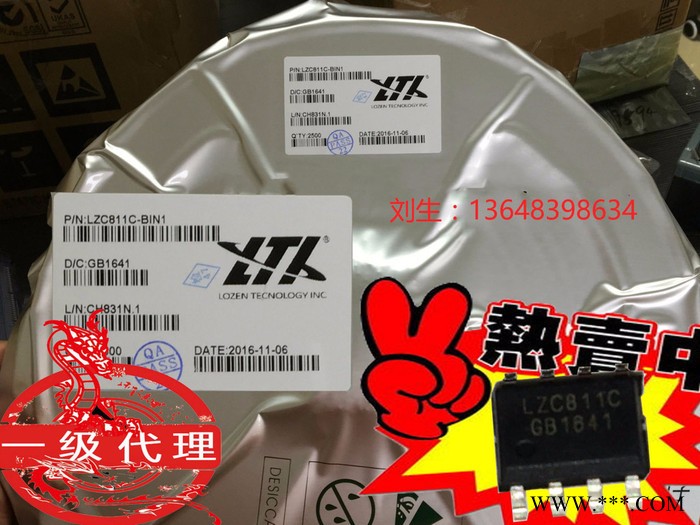 LZC811C/LZC8720/LZC8710 成熟路灯 投光灯 美国菱奇