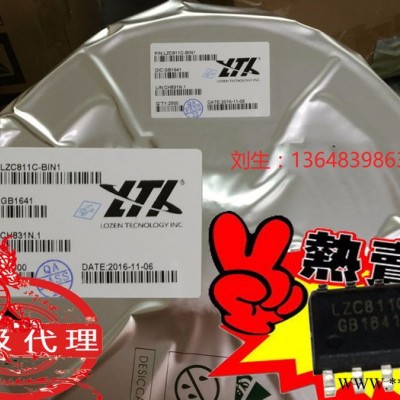 LZC811C/LZC8720/LZC8710 成熟路灯 投光灯 美国菱奇