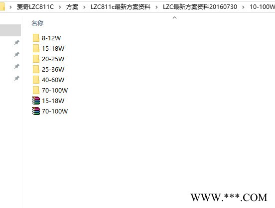 LZC811C/LZC8720/LZC8710 成熟路灯 投光灯 美国菱奇图4