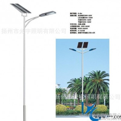 高亮太阳能道路灯路灯 led户外灯 马路 小区照明用灯