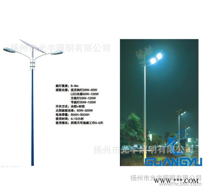 高亮太阳能道路灯路灯 led户外灯 马路 小区照明用灯图2
