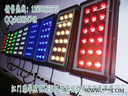 供应璨华照明SK-TGD-01718W大功率LED投光灯图1