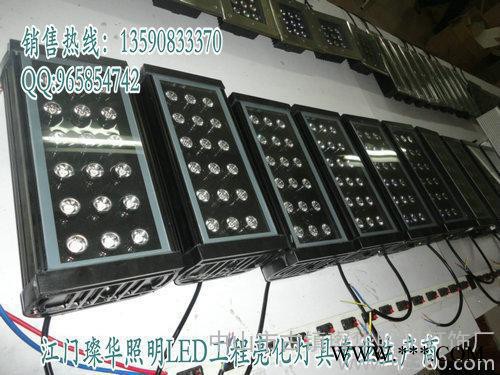 供应璨华照明SK-TGD-01718W大功率LED投光灯图3
