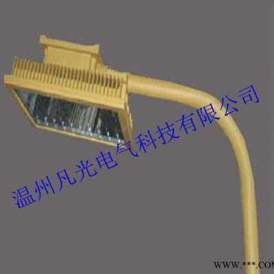 防爆路灯，防爆道路灯，防爆马路灯，KHM52 LED马路灯