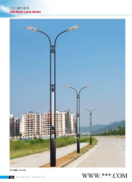 艺恒路太阳能路灯 led路灯 道路灯 景观灯 高杆灯图3