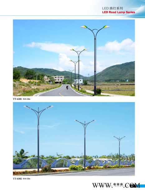 艺恒路太阳能路灯 led路灯 道路灯 景观灯 高杆灯图4