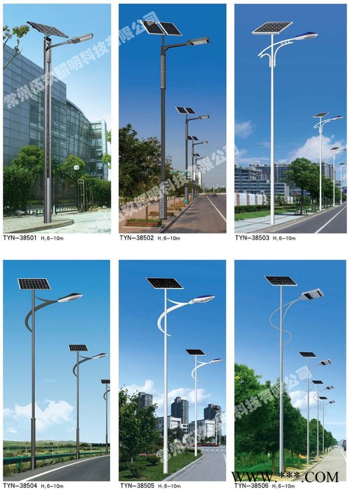 中国灯具城FNZH/伍玖照明专业太阳能路灯太阳能庭院灯道路灯 新农村太阳能路灯改造 贵州遵义太阳能路灯庭院灯厂家批发图1