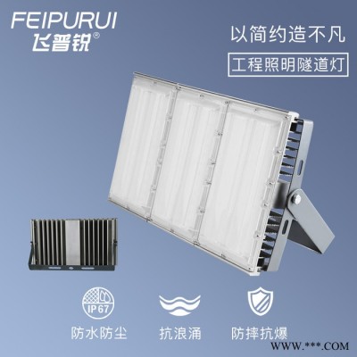 LED投光灯75W/100W模组大功率隧道灯高亮户外工程灯广告牌泛光灯