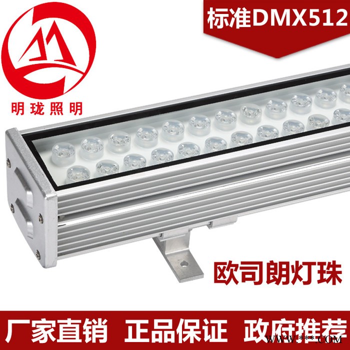 新款led洗墙灯72W大功率户外防水线型线条投光灯dmx51图3