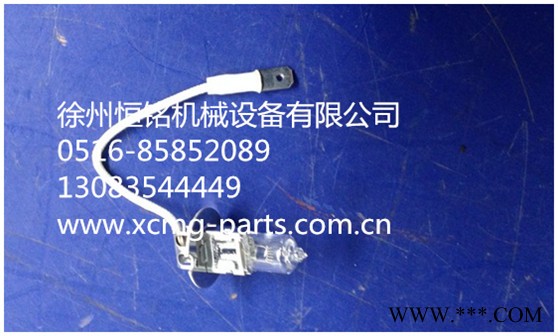徐工机械及行业设备专用配件803164911       DL1CE024 白炽灯泡