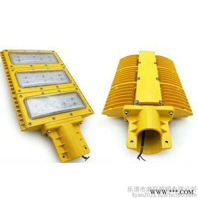 鼎轩照明RBLL181-150W/100W/50WLED防爆模组灯壁挂式化工厂泛光道路灯