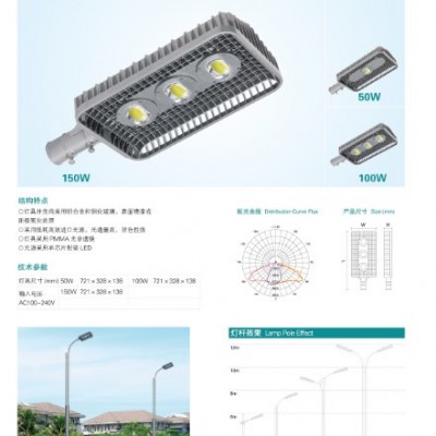 Led太阳能小区道路灯 太阳能一体化路灯 LED道路灯生产厂家