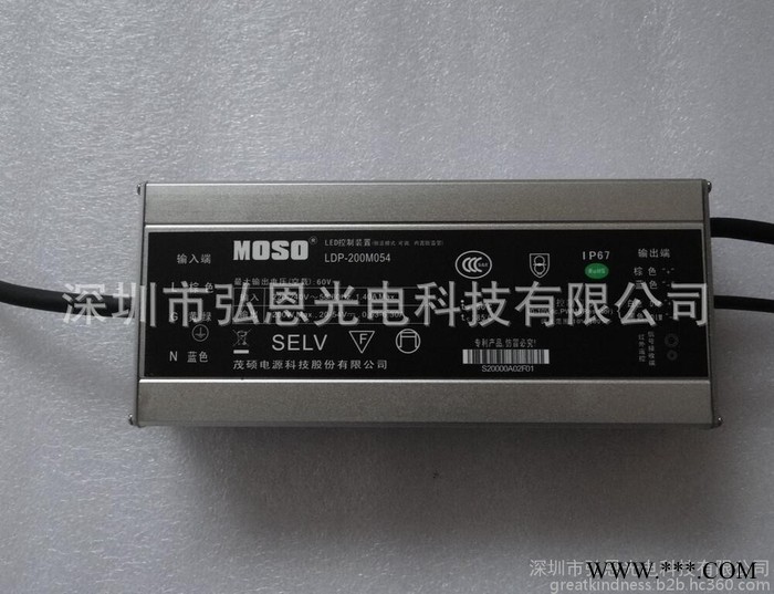 现货180W 200W 深圳茂硕电源LED驱动MOSO防水IP67路灯投光灯图2