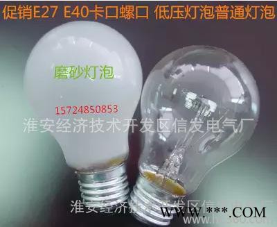白炽灯220V25W老式灯泡E27图2