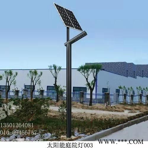 硕日 LED庭院灯 乡镇道路灯  新农村LED灯图7