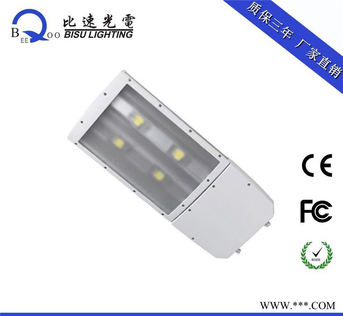 直销 240WLED大功率路灯 市政工程道路灯 户外防水单双臂LED路灯图1