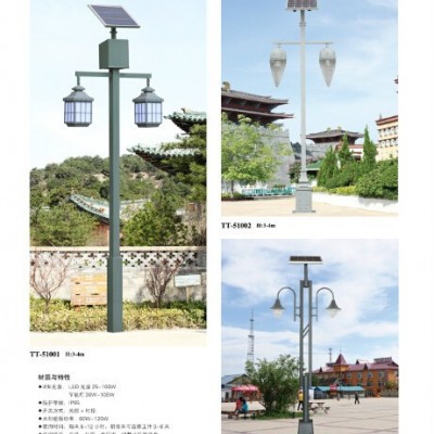 艺恒路A45太阳能LED路灯  路灯小区道路灯篮球场高杆路灯