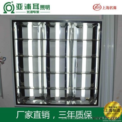 供应特价 3年质保T8格栅灯盘 600X600 拆卸式led格栅灯 格栅灯盘批