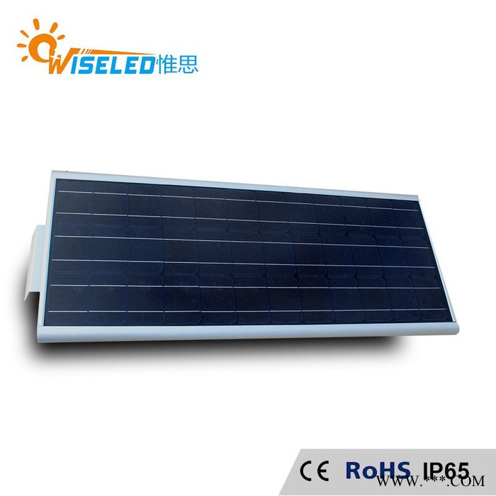 50w道路灯 一体化太阳能路灯图5