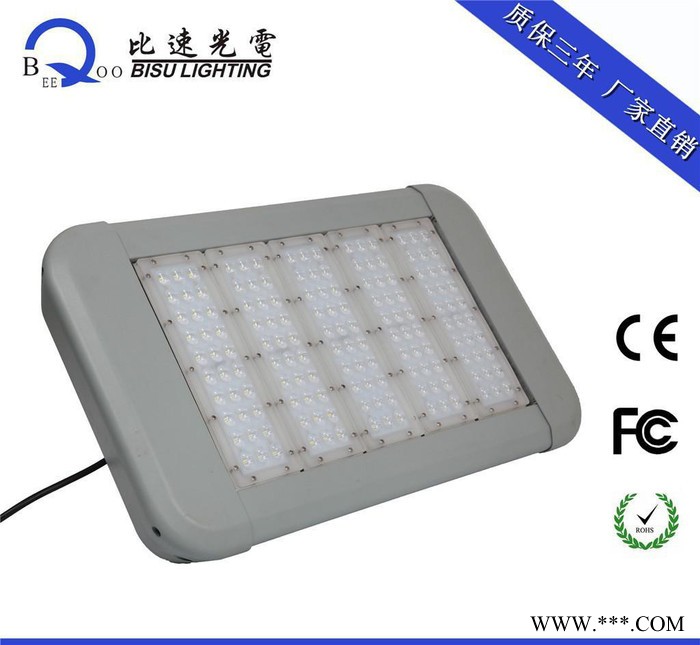 ****路灯48Wled路灯 led模组道路灯 大功率路灯 48W图1