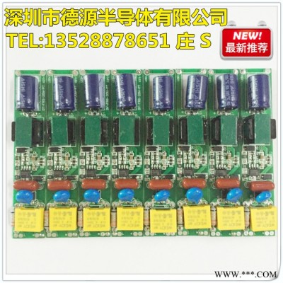 掌柜推荐LEDT5 T8日光灯管驱动电源 高PFC LED2