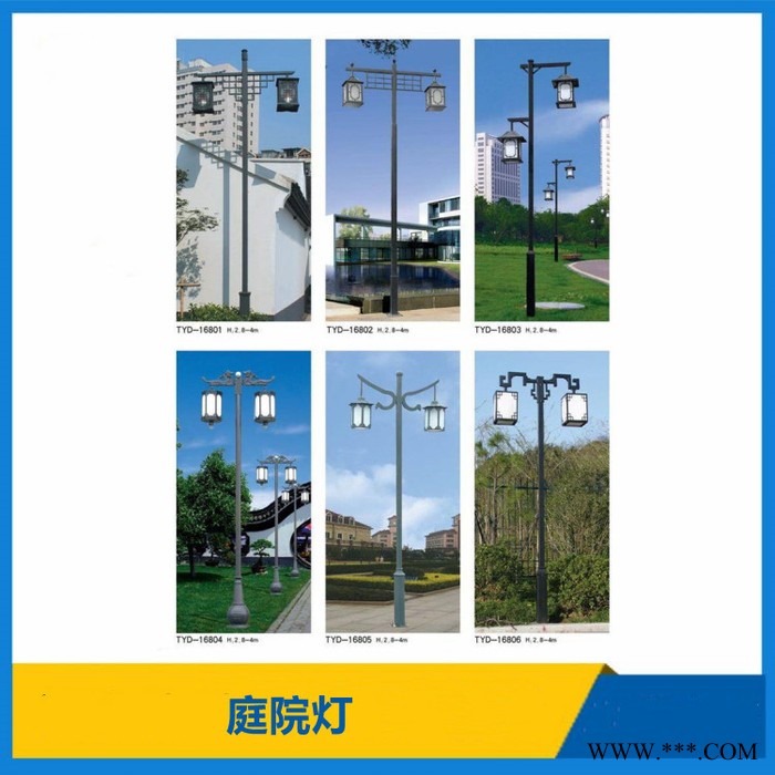 定制加工庭院灯 仿古庭院灯 中式庭院灯 户外庭院灯 公园道路灯 LED铝制庭院灯 支持来图来样加工图6