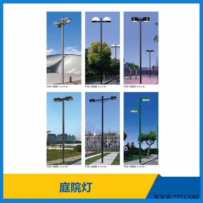 定制加工庭院灯 仿古庭院灯 中式庭院灯 户外庭院灯 公园道路灯 LED铝制庭院灯 支持来图来样加工图2