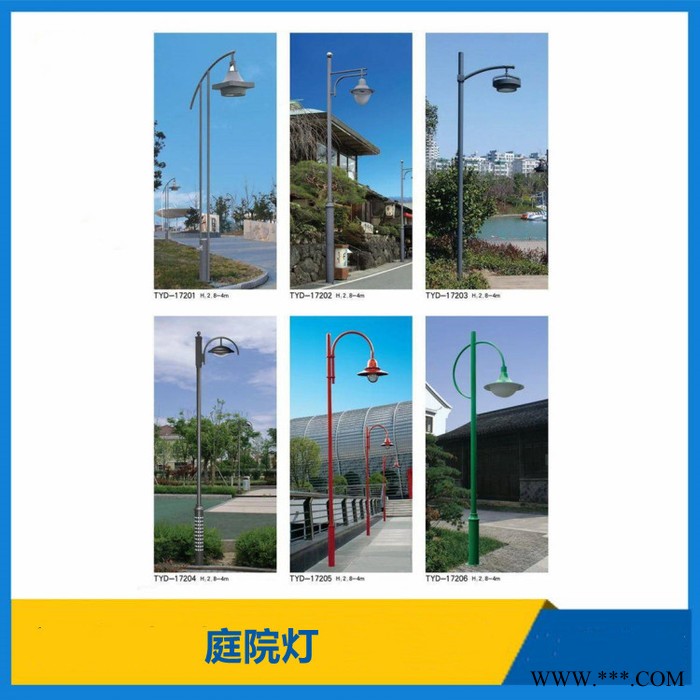 定制加工庭院灯 仿古庭院灯 中式庭院灯 户外庭院灯 公园道路灯 LED铝制庭院灯 支持来图来样加工图3