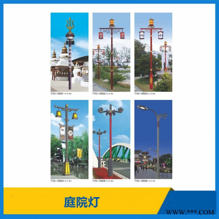 定制加工庭院灯 仿古庭院灯 中式庭院灯 户外庭院灯 公园道路灯 LED铝制庭院灯 支持来图来样加工图8