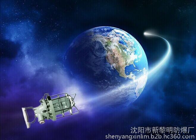 BSTD-60）-决定性的失败）滨州-#8203;油田-防爆手提灯-可以装-60w-白炽灯-也可以装20wled球泡