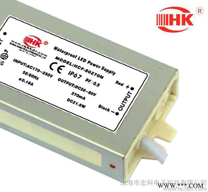 **LED电源20W防水恒流户外投光灯电源高功率因素包运费图1