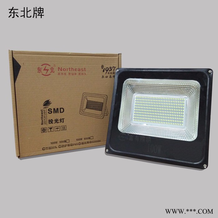 LED投光灯户外厂房工程广告牌用投射灯50W100w150w200w防水防尘灯图3