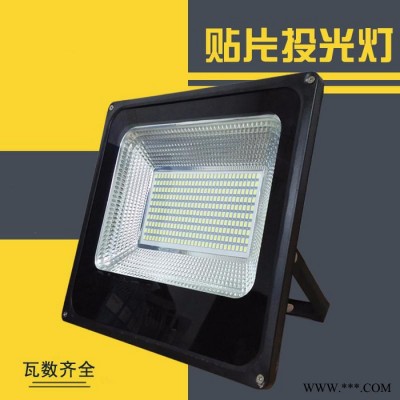 LED投光灯户外厂房工程广告牌用投射灯50W100w150w200w防水防尘灯