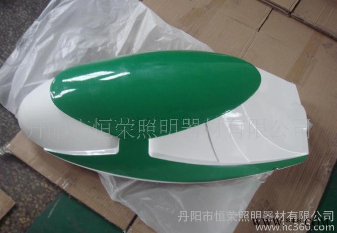 背心型道路灯具