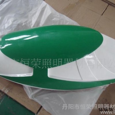 背心型道路灯具