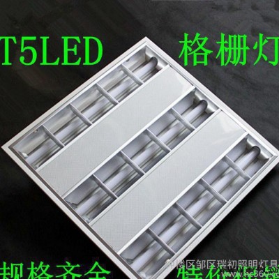 T5led格栅灯600600led全套格栅灯T5嵌入式镜面亚光3001206001200