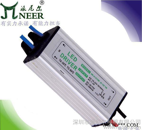 质保2年 终身维护 DC12-24V 20W 10串2并 低压驱动 投光灯电源图2