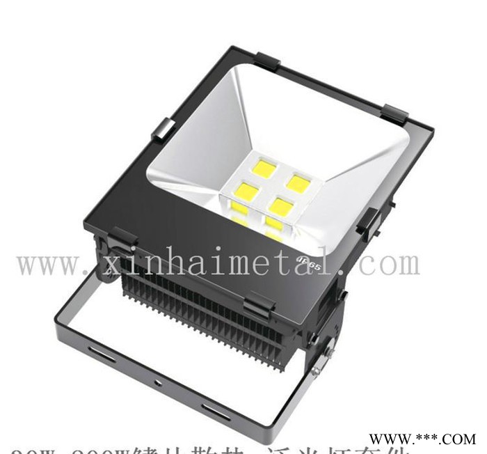 **** 200W LED泛光灯外壳 投光灯射灯泛光灯套件 LED招牌灯图3