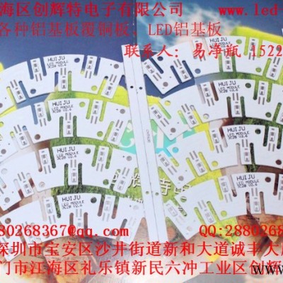 供应LED铝基板3528/5630贴片T8灯管铝基板 来图定做 免费设计PCB图