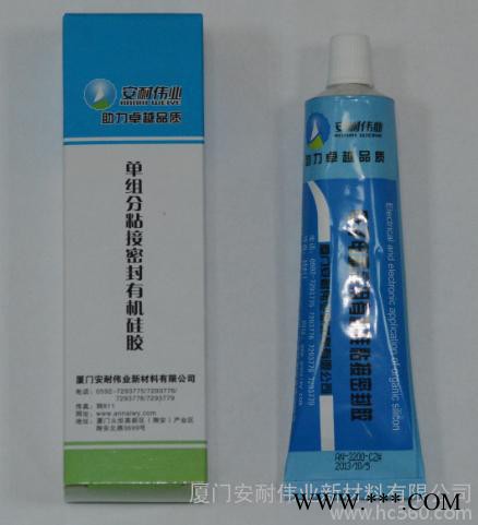T8灯管专用导热硅胶口碑好|佛山东莞导热硅胶销量 |导热硅胶采购报价图2